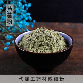 其他药食同源;其他滋补;甘草