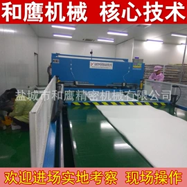 裁断机;液压整机;缝前设备