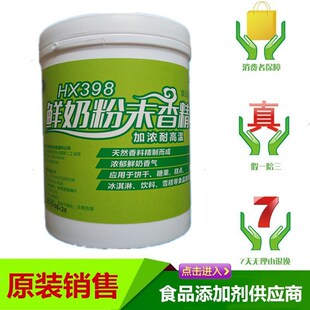 ʳƷ���r�̾��͸ߜ� �ӝ��͸ߜ��r�̷�ĩ�㾫����ԭ���������1kg