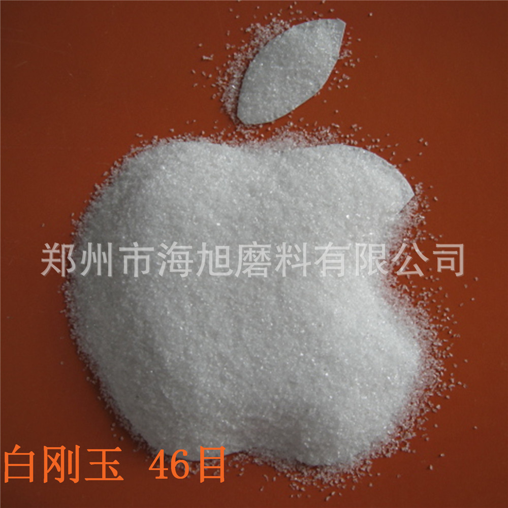 不锈钢餐具抛光用白刚玉