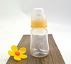 Crooked feeding bottle, children's handheld medicine dispenser, 125 ml, 120 ml