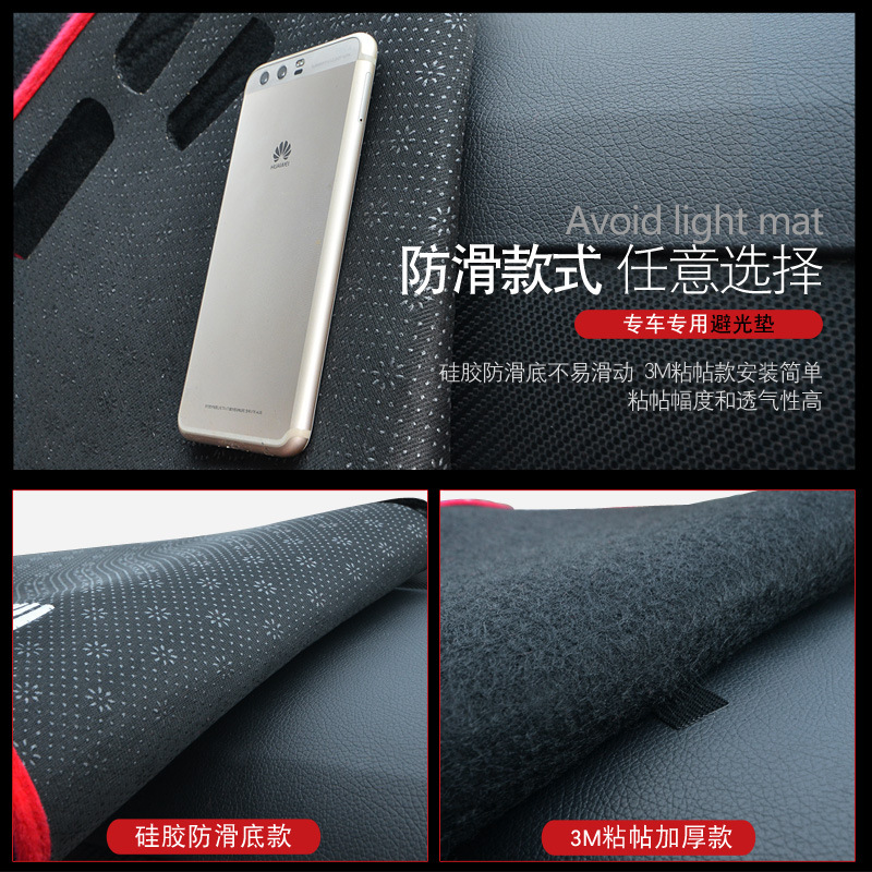 CHANGAN YUEXIANG V3V5 NEW CHANGAN STAR 2379 TAURUS 스타 회피 패드 SUNSHADE STARLIGHT 4500S460 악기