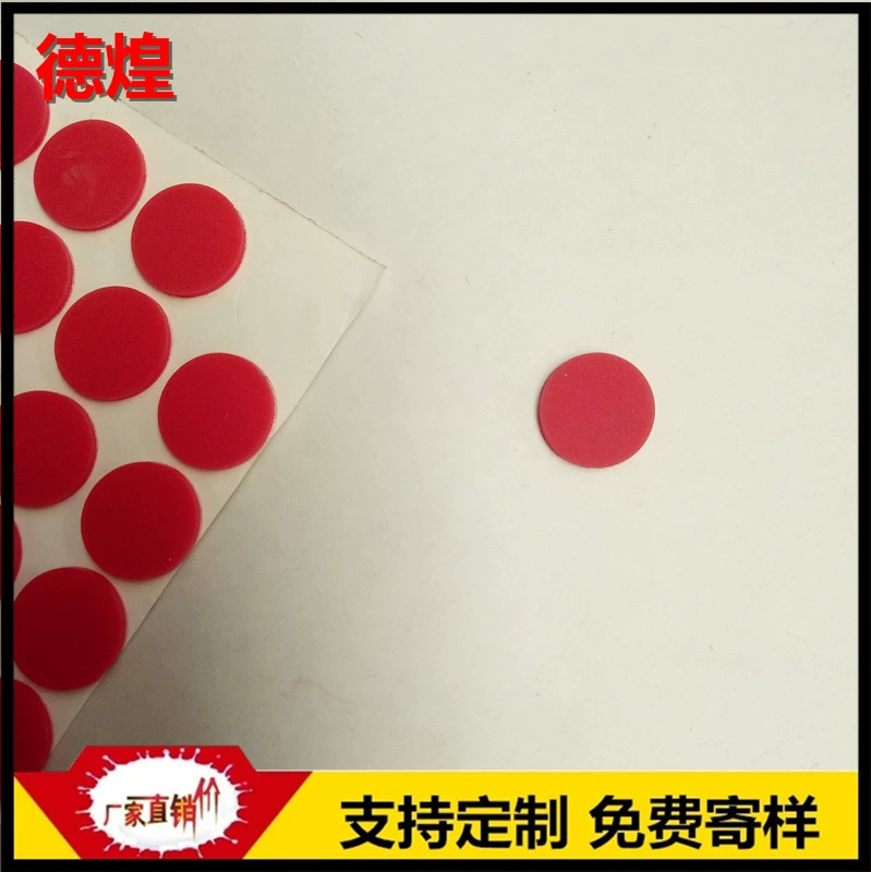 Большое количество силиконовых круглых шайб, силиконовых плоских подушечек, красных силиконовых прокладок, самоклеящихся противоскользящих прокладок.