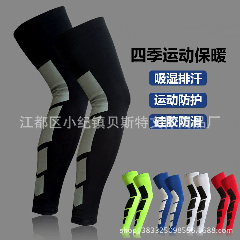 Баскетбольные щитки для ног удлинение икры защита Спортивные наколенники для бега элегантное Защитное снаряжение производители мужских и женских колготок могут быть настроены