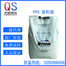 PPS ѩ˹ PR37 ߄ 늄ӹ ȼ 