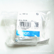 供应欧姆龙 继电器底座配件 Y92F-30  原装正品 omron【正品】