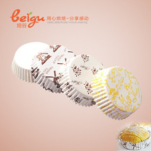 烘焙纸杯菠萝包纸托风车淋膜杯一次性蛋糕纸杯面包纸托3000个/箱