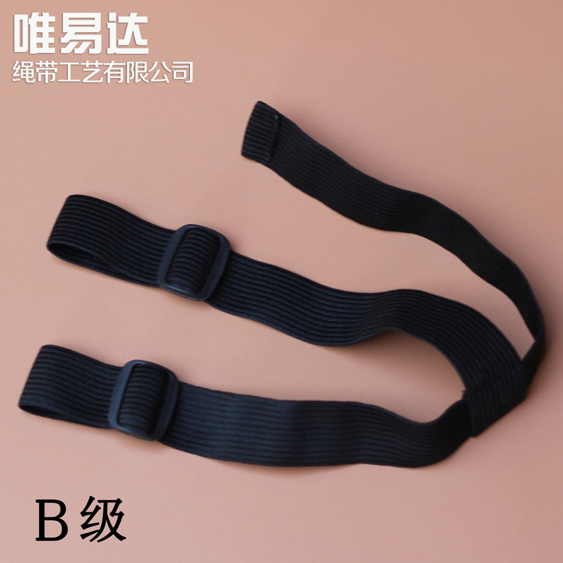 厂家现货 头灯带 LED头灯专用配件通用高弹纯黑色矿灯带子松紧带