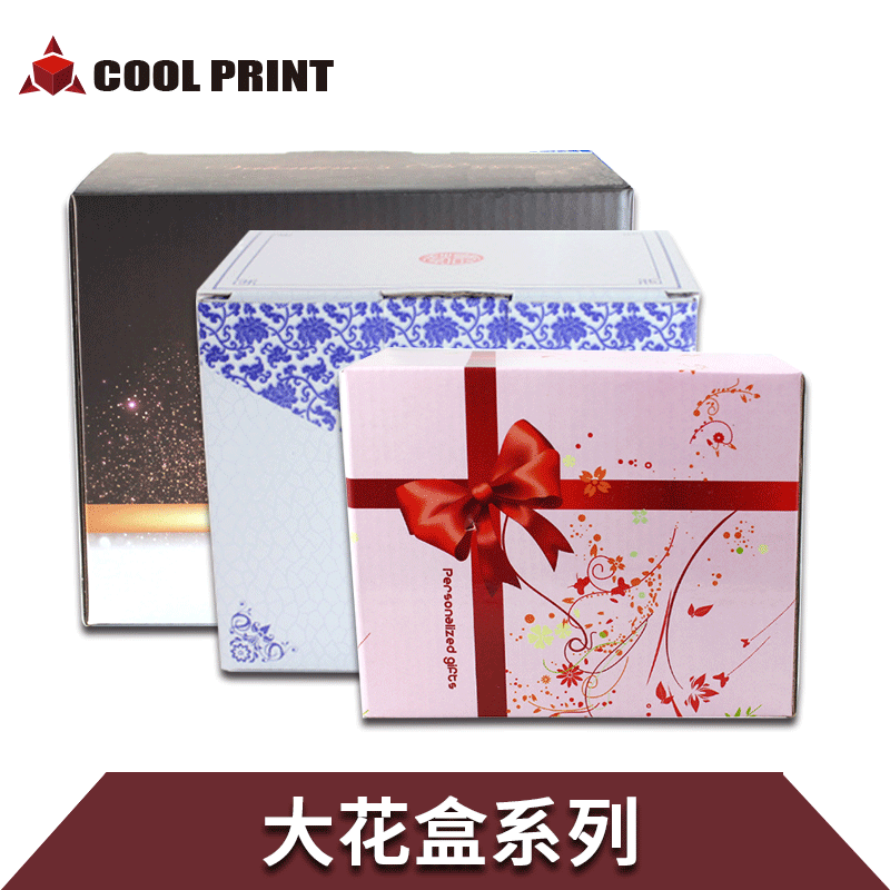 马克杯包装盒 泡沫包装盒 DIY杯子蝴蝶结泡沫安全包装盒