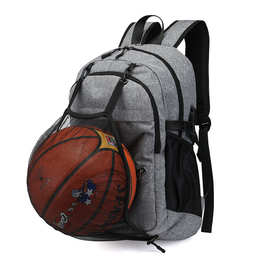 篮球包男士牛津布双肩包 USB充电背包 防泼水15.6寸电脑学生书包