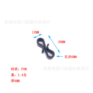 Spot supply plastic POM hook plastic S hook jewelry small Hook double hook buckle