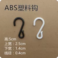 Пластиковый крючок Летающий Словесный крючок специальный крюк ABS pp крючок специальный крючок 8 Словесный крючок