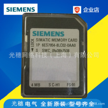 6ES7954-8LC01-0AA0������PLC s7-1200�洢��4M 7954-8LCO1-OAAO