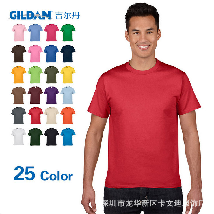 Gildan/Gildan/Jadan 76000 180g Pure Color Loose Trendyy T-Shirt Cultural Shirt