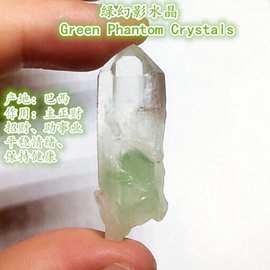 巴西绿幻影水晶原石绿幽灵银山水晶Green Phantom Crystals