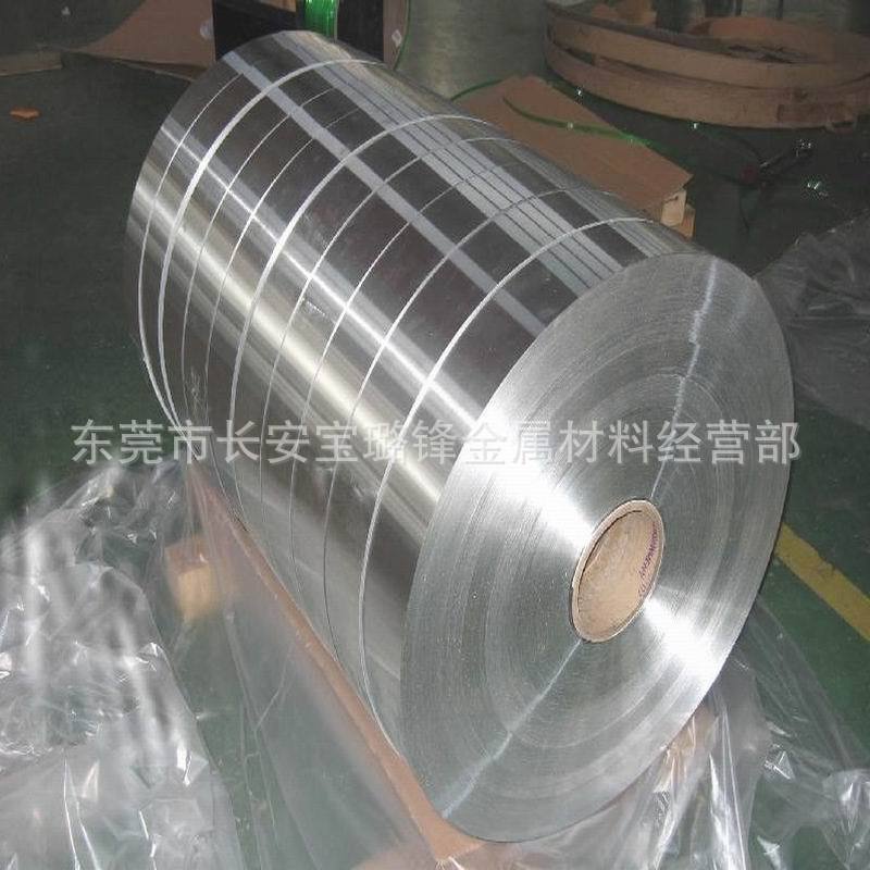 软质铝带铝板 半硬冲压拉伸印刷 贴膜拉丝背胶彩色铝带板卷