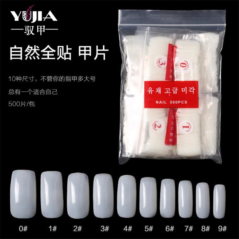 Nail nail tablets finished 500 natural full paste natural half paste South Korea craft nail tablets natural French
