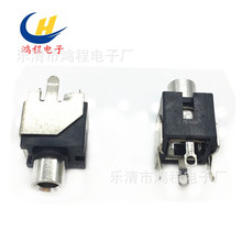 PJ-301B���C����  3.5MM�ӿ�PJ301���S ���lĸ��  3.5���� 4�_