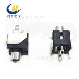 PJ-301B耳机插座  3.5MM接口PJ301光轴 音频母座  3.5单声道 4脚