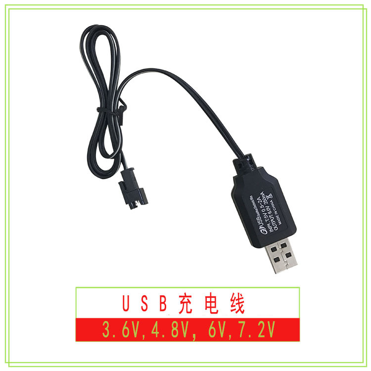 3. 6v4.8v6v7.2vusb charging cable battery pack charger remote control toy battery charger SM-2P