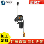 宁波厂家批发 倒挂式舞台式环链电动葫芦 1t