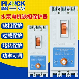 电机控制柜;温湿度控制器;浮球开关