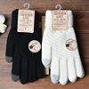 Gloves, winter knitted fleece non-slip keep warm fashionable set, increased thickness, wholesale