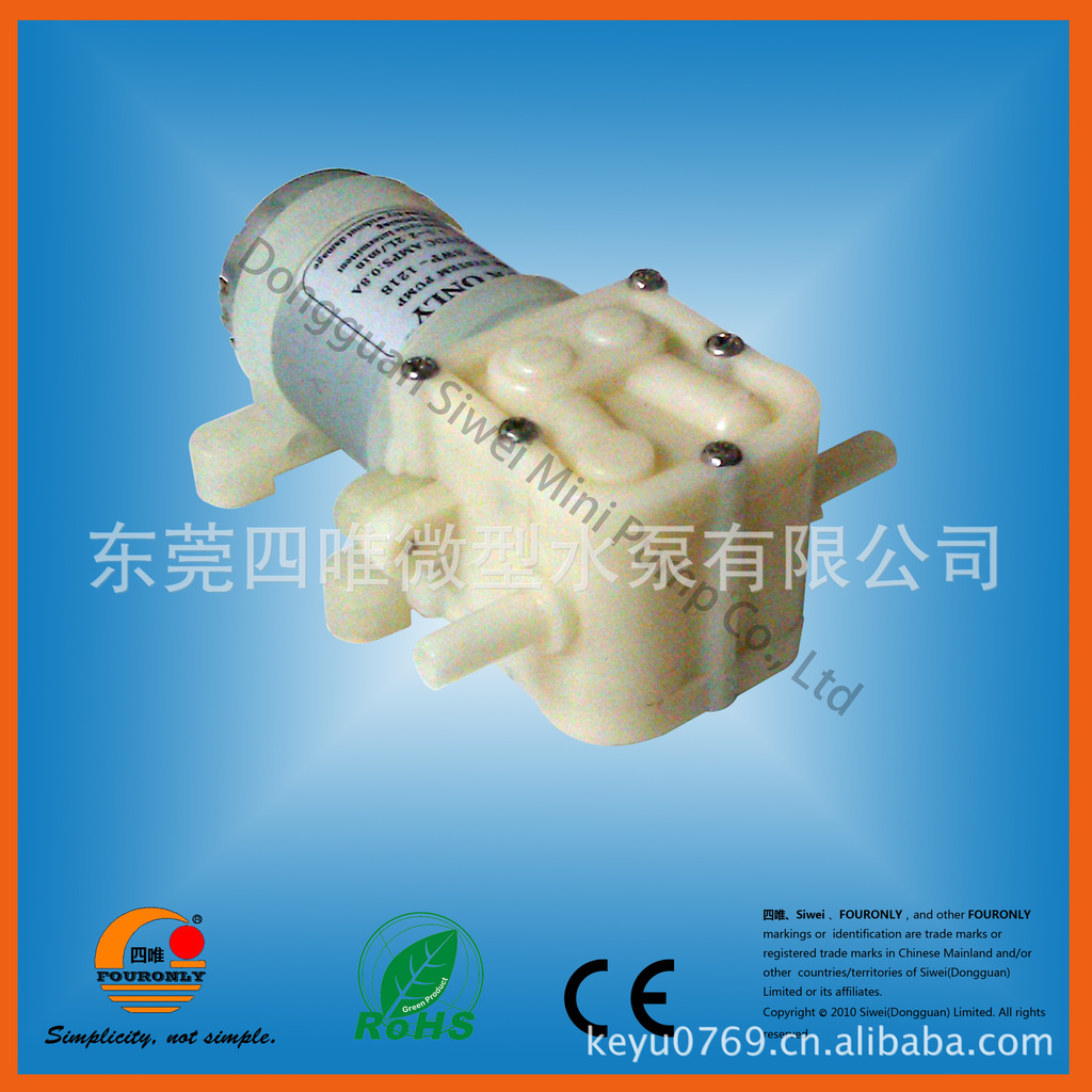 微型水泵