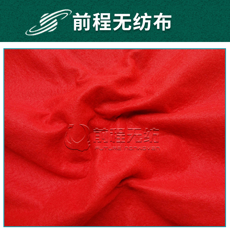 供应定/做各种针刺无纺布 化纤毛毡 常规无纺布保证质量低价