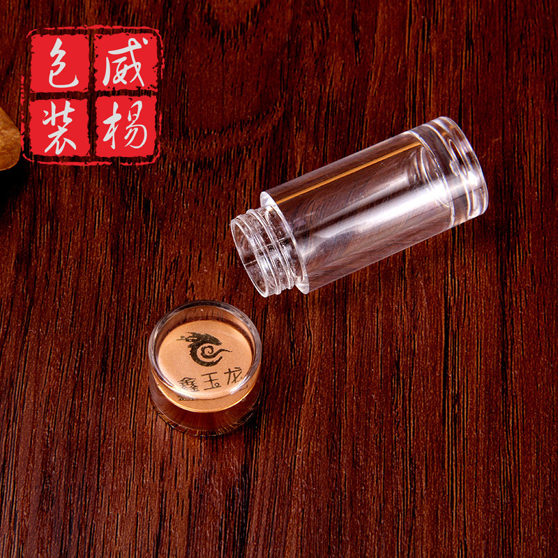 透明亚克力海参保健品瓶 高档ps装藏红花瓶含片颗粒装塑料瓶