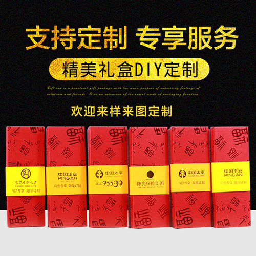 Car hanging gift box, car pendant, car decoration, lucky word packaging box, jewelry box manufacturer, gift box LOGO production