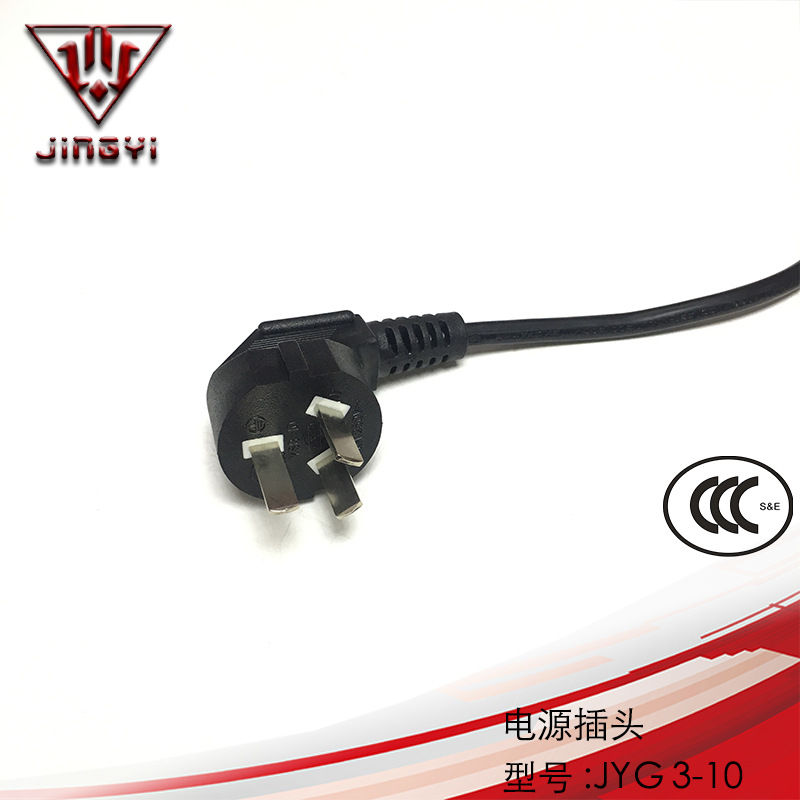 厂家直供国标电源插头 防水插头工业延长线插头 CCC认证插头
