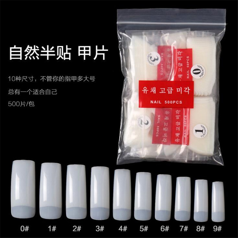 500 piezas de uñas de uñas terminadas, pegatinas completas naturales, medias pegatinas naturales, uñas artesanales coreanas, estilo francés natural