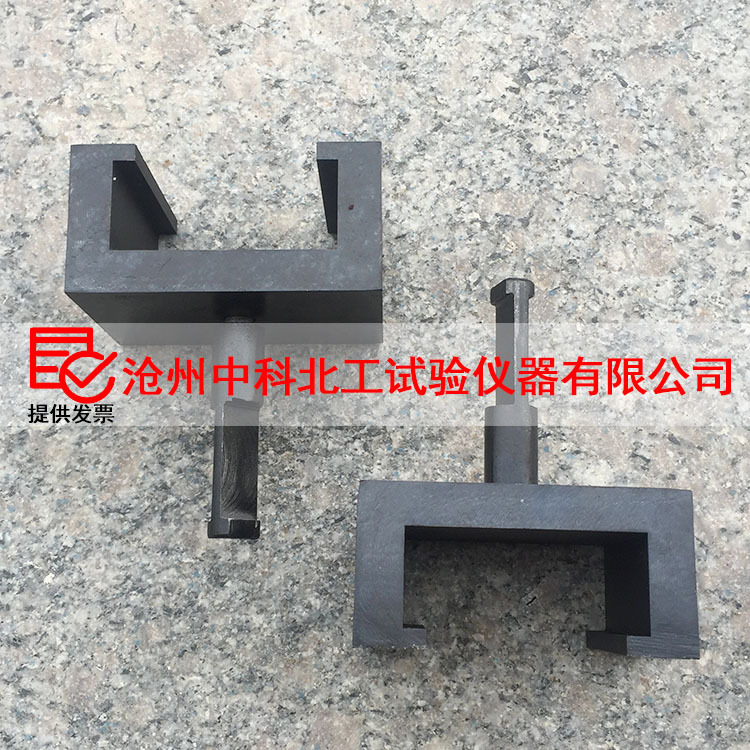 70*70*20砂浆粘结力夹具 砂浆粘结强度抗拉夹具 粘结强度拉伸夹具