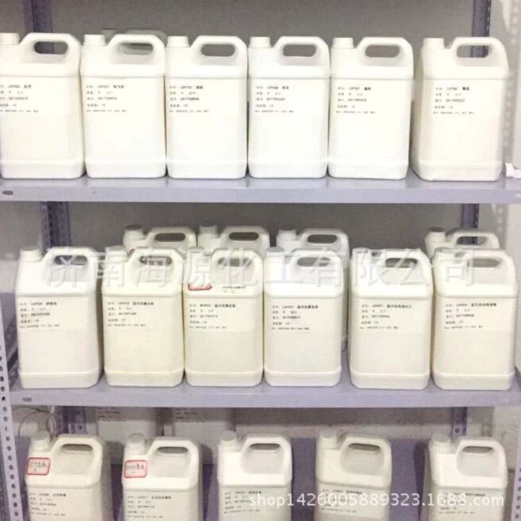 大量供应 香精香料 高品质日化日用香精 油性水性香精