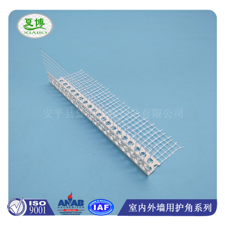 专业做墙角保护护角网，外墙带网的阴阳角线厂家