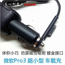 �m��΢ܛsurfaceƽ����Xpro����pro34567܇�d12V2.58A�������15