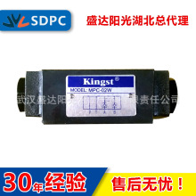���ЏV�|�㽭MPCV-02WҺ�؆����yMPCV-02A/BҺ���i�����y�B��ʽ