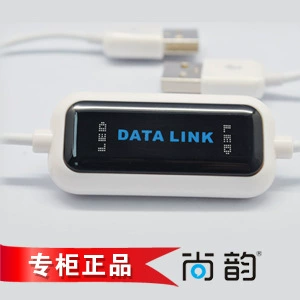 USB2.0 Portal Public Public Public Computer Direct Line Line Line Data Data Demongsion. Производитель кода взаимной копии