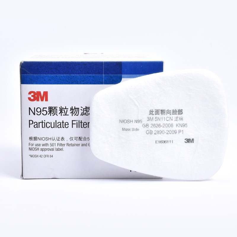 正品3M5N11过滤棉 颗粒物过滤棉 防毒面具滤棉 N95滤棉 6200滤棉