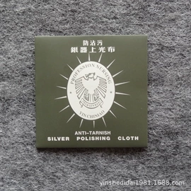 饰品保养鉴定;其他工艺品;其他巾类