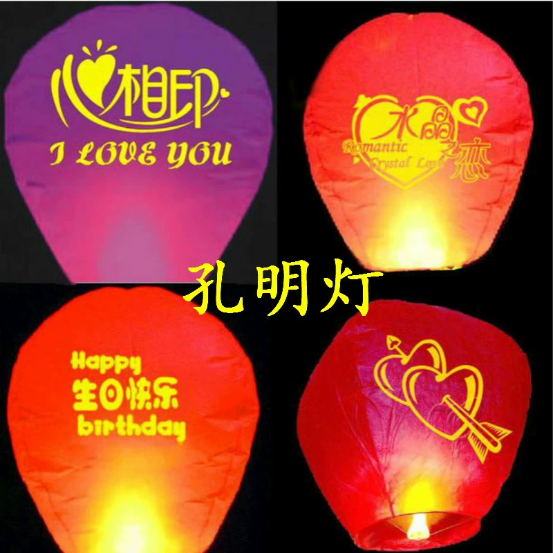 Горячие продажи Kongming Фонарь желая лампа любовь лампа в форме сердца Kongming фонарь стиль разнообразный киоск ночной рынок питания оптом