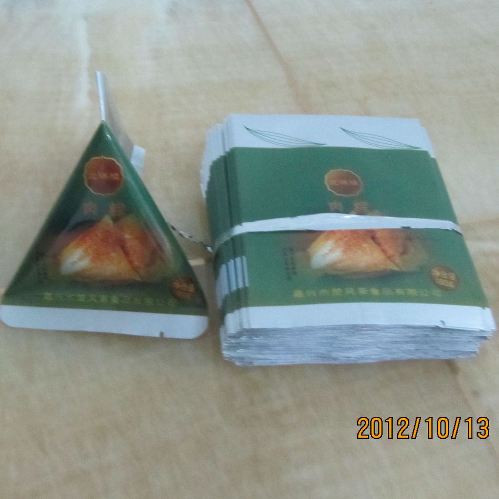 承接印刷铝箔真空中封袋 食品级背封包装袋 好品质复合塑料袋