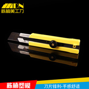 ZW-25MM �k���������� ���ϵ� ���ߵ� �ü���