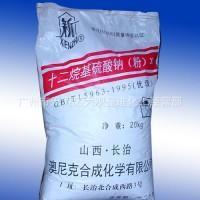 供应发泡剂（山西/上海白猫凯星）粉状、针状K12 十二烷基硫酸钠