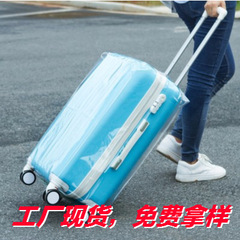 [Manufacturer] SAFEBET transparent ultra-thick single-layer 20 wire box cover PVC rain-proof and wear-resistant dust cover