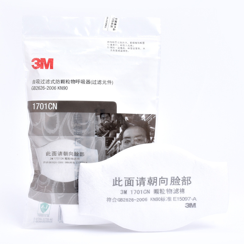 3M1701CN防颗粒物滤棉防雾霾KN90级防尘3M1211防护面具防PM2.5
