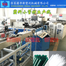 塑料吸管、小管、香水喷头管、玩具管材生产线设备