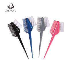 美發工具染髮梳子白毛磨尖毛焗油梳刷上色染髮梳DIY美發焗油工具