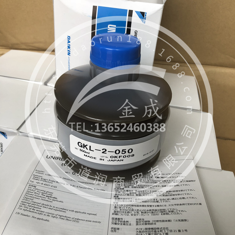 日本协同油脂LUBMAX GKL-2-50润滑脂DAIKIN DL-2T润滑脂